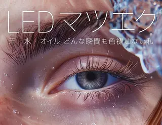 マツエク・マツパ 川越 明日香のマツエク・マツパデザイン