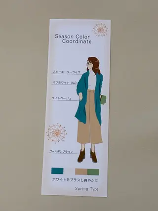 パーソナルカラー骨格 診断✖️ボディメイクのその他イメージ