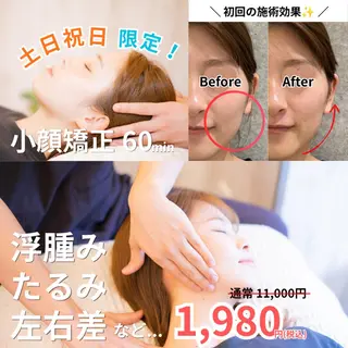 整体/菅原力也/ 目黒/肩こり/小顔のエステ・リラクイメージ