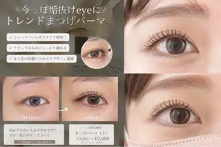 マツエク・マツパ MANA / 心斎橋 スパ、まつ毛パーマのマツエク・マツパデザイン
