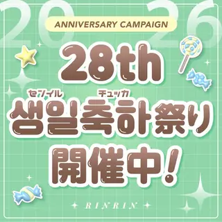 RinRin 春日井店のエステ・リラクイメージ