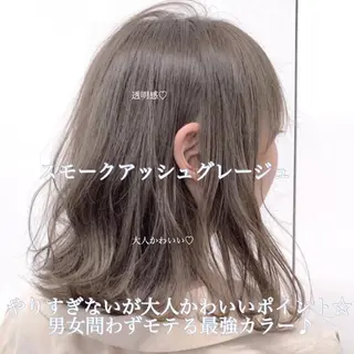 ミディアム カラー ヘアアレンジ 🏹横浜CANDY 🏹のヘアスタイル