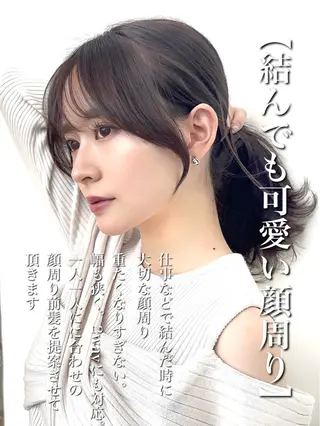 セミロング カラー 顔周り特化/韓国ヘア /レイヤー/吉野幸大のヘアスタイル