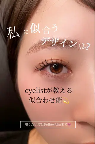 マツエク・マツパ 高評価❤️まつげ Unknownのマツエク・マツパデザイン