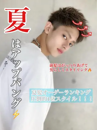 ミディアム カラー パーマ ヘアアレンジ メンズ メンズ特化美容師 aiの眉毛・アイブロウイメージ