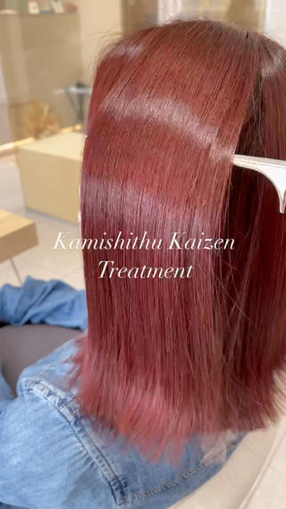 髪質改善 酸熱トリートメントの特徴
・髪を根本的に改善、補修、強化できる
・トリートメント効果が1ヵ月半前後持続する
・髪を傷めずに自然なストレートにできる
.
酸熱トリートメントの役割は、熱と酸のチカラで髪をより強く結合し、根本的に髪のダメージを修復、改善、強化することです。
.
カットも得意ですのでカットのご予約もお待ちしております