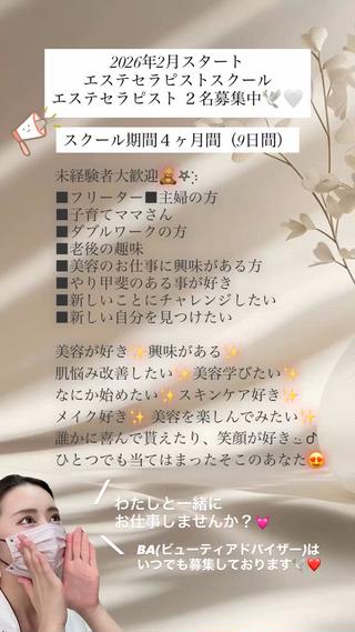 高岡⌇ Ayaka🌻のエステ・リラクイメージ