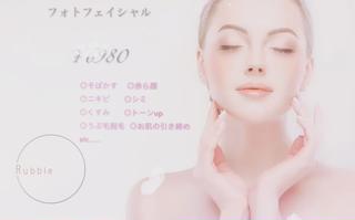 初回のみのお得なメニューになります
この機会に是非お試しください(^^) 