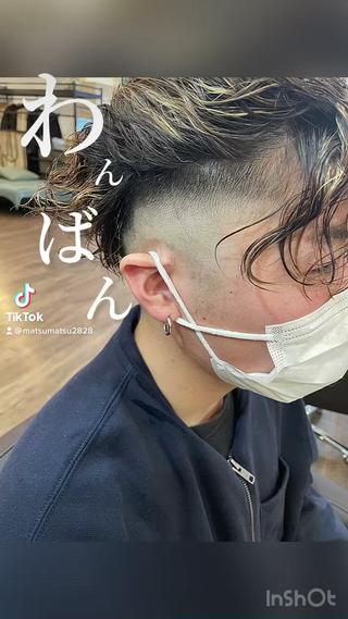 ワンバン
フェード
スキンフェード
ワンバンフェード 