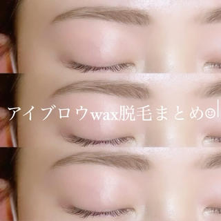 【アイブロウwax脱毛】についてまとめてみました
初めての方も是非お試しください

スタイリングで眉毛のバランスを整えカット
周囲の気になる毛をWAX脱毛していきます！

顔全体バランスの整った最高の仕上がりに(  ˊᵕˋ  )♡ 