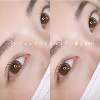 パリジェンヌラッシュリフトについてまとめてみました♡

初めての方も、是非お任せくださいませ 