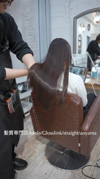 ロング カラー 髪質改善専門店 Adele 青山所属・美髪/レイヤー 青山/ヒロキのヘアスタイル