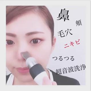 毛穴洗浄【オプション価格1,650円】