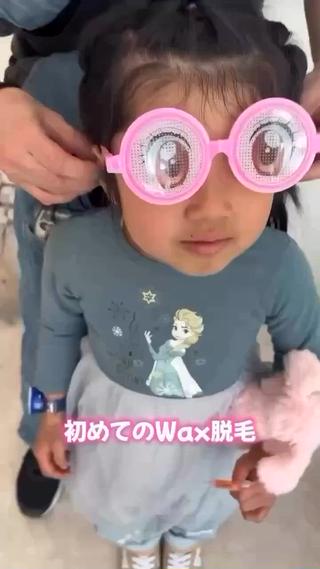 キッズ WAX脱毛
口周りのWAX脱毛
お子様でも保護者の同意があれば施術可能です♡♡
 