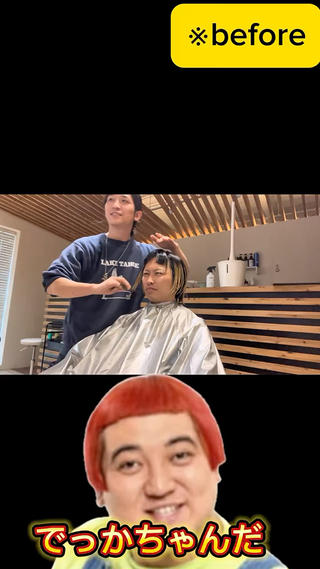 ショート メンズ 大久保 隆蔵のヘアスタイル