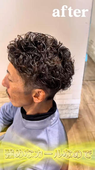 ショート パーマ メンズ 大久保 隆蔵のヘアスタイル