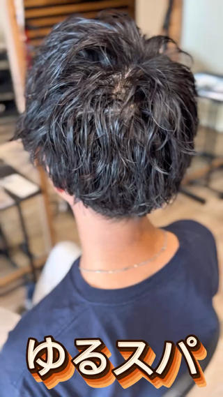 ショート パーマ メンズ 大久保 隆蔵のヘアスタイル