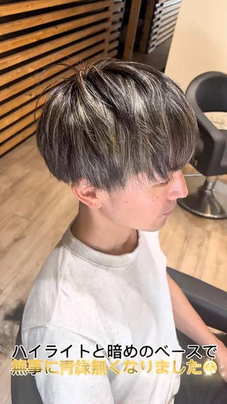 ショート カラー メンズ 大久保 隆蔵のヘアスタイル