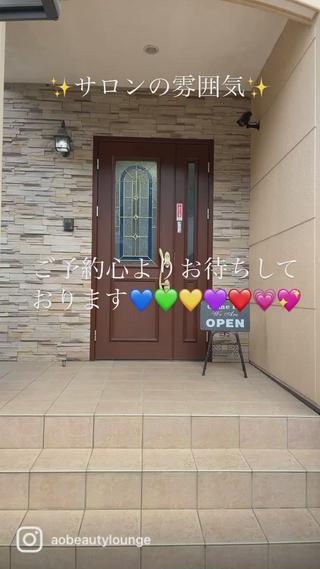 𝓐𝓞Beauty 脱毛Loungeのエステ・リラクイメージ