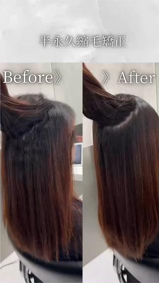 ロング 縮毛矯正クロスパーマ 益子達也のヘアスタイル