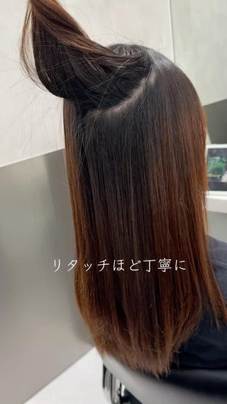 セミロング 縮毛矯正クロスパーマ 益子達也のヘアスタイル