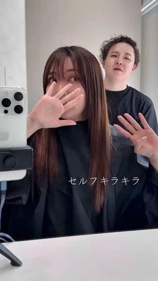 ロング 縮毛矯正クロスパーマ 益子達也のヘアスタイル