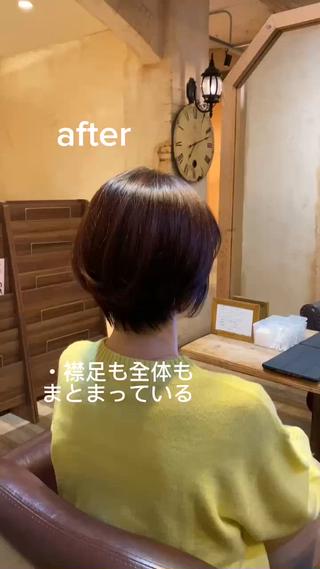 ビフォーアフター
似合わせカット　大人ショートボブ

広がりやすい状態から
丸みとまとまりをプラス。

乾かすだけでも形になるように
調整しています。

白髪染めによる赤みも抑えて
上品な柔らかい色合いに

似合わせカットであなたの似合う髪型も
見つけてみませんか？

良かったらカウンセリングで保存して
ご使用ください 