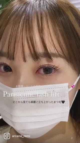 パリジェンヌラッシュリフト 