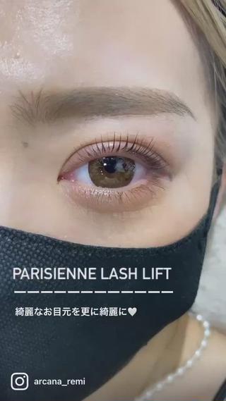 パリジェンヌラッシュリフト 