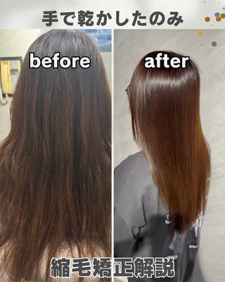 ロング 西宮市で髪質改善 縮毛矯正特化のヘアスタイル