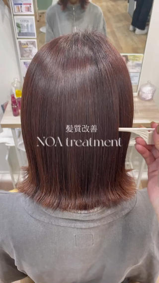 髪質改善カラー
カラー剤の成分とトリートメントを同時に髪の毛の内部まで浸透させ、髪の毛に栄養成分をいれ髪質改善出来ます♪ 