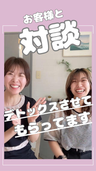 高橋 有香のエステ・リラクイメージ