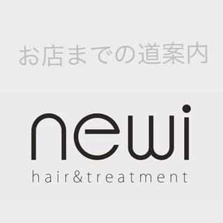 newi 池袋のヘアスタイル