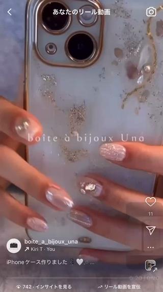 iPhoneケース(オーロラビジューネイル) ˖˚˳⌖

現在3種類のデザインがあります！
サロンにて見本写真をご覧頂きご注文を受け付けますので
気になる方は是非お声掛け下さい！

受注生産となりますので
基本的には、次回の施術日にお渡し＆お会計となります𓍯

#シャンパン
#シェル
#グリッター
#ミラー
#マーブル
#くすみピンク
#オーロラ
#ビジュー
#シェル
#パール
#ネイル
#iPhoneケース
#スマホケース 