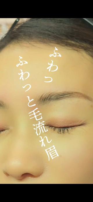 アイブロウ サロンドビジュー 齊藤まさみの眉毛・アイブロウイメージ