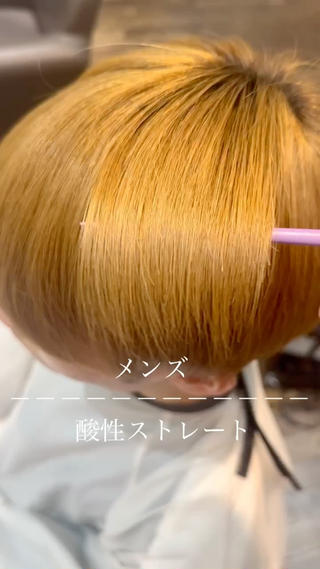 メンズ 梅田メンズカット 縮毛矯正中尾のヘアスタイル