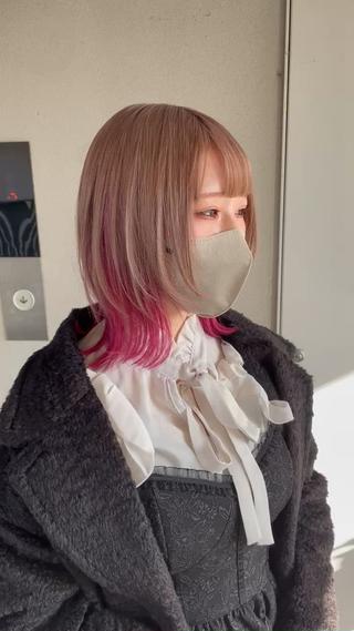 インナーカラー 