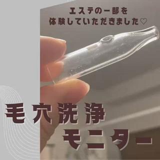 清水 唯のエステ・リラクイメージ