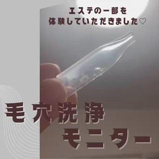 清水 唯のエステ・リラクイメージ