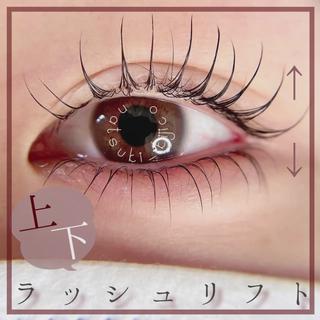 マツエク・マツパ kijico 志木駅のマツエク・マツパデザイン