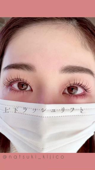 マツエク・マツパ kijico 志木駅のマツエク・マツパデザイン