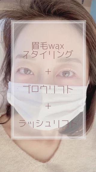 マツエク・マツパ kijico 志木駅のマツエク・マツパデザイン