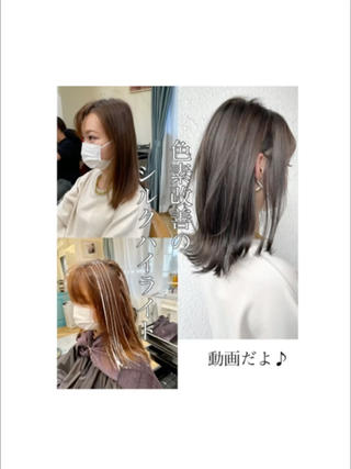 ハイライトは＋5000円からできます。 