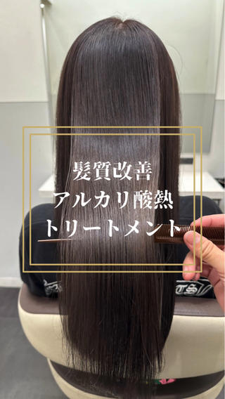 ロング カラー 【美髪矯正 /髪質改善】RINのヘアスタイル