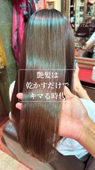 ロング 【美髪矯正 /髪質改善】RINのヘアスタイル