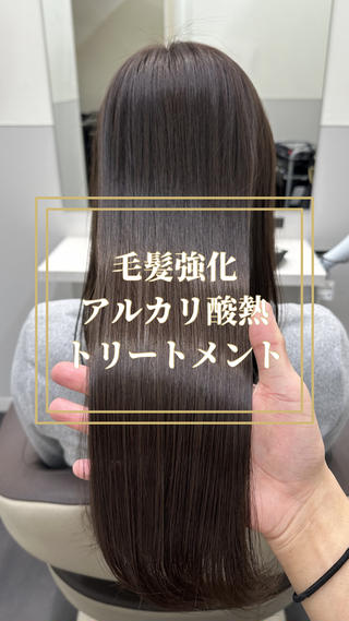 ロング カラー 【美髪矯正 /髪質改善】RINのヘアスタイル