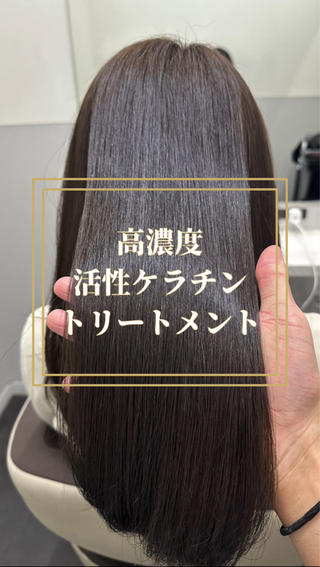 ロング 【美髪矯正 /髪質改善】RINのヘアスタイル