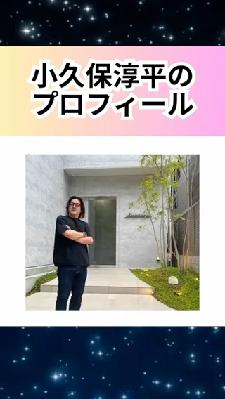 ショート 【店長】小久保 淳平のヘアスタイル