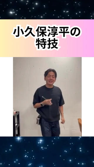 ショート 【店長】小久保 淳平のヘアスタイル