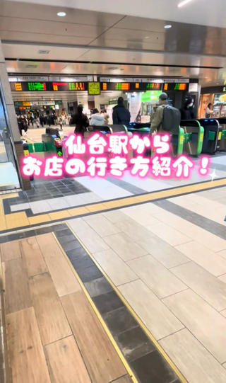 トータルボディメイクヴェアリー所属・vary 佐々木のその他イメージ